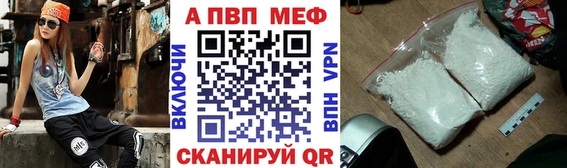 Цена Дорогобуж A PVP Бутират hydra ссылки COCAIN