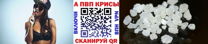 купить наркоту  Дорогобуж  A PVP мука 