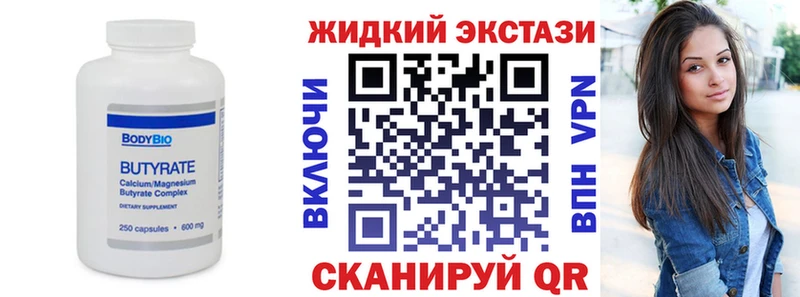 что такое наркотик  MEGA как зайти  Бутират BDO  Дорогобуж 
