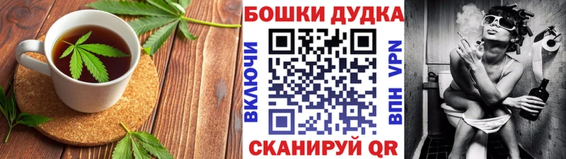 Печенье с ТГК конопля  наркошоп  Дорогобуж 