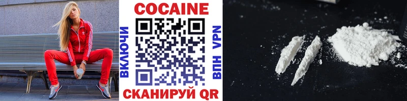 Кокаин 98%  Дорогобуж 