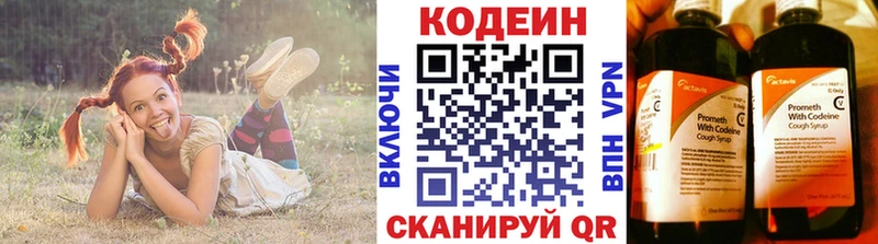 сайты даркнета клад  наркошоп  Дорогобуж  Кодеин напиток Lean (лин) 