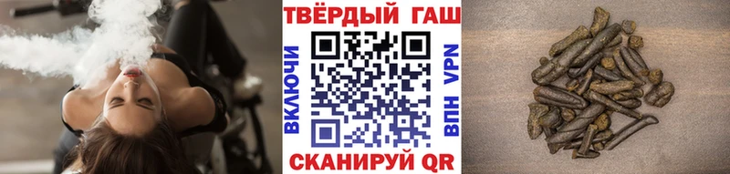 Гашиш hashish ссылка на мегу как зайти Дорогобуж цены