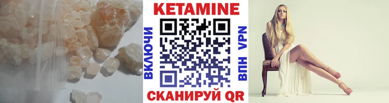 закладки  Дорогобуж  КЕТАМИН ketamine 