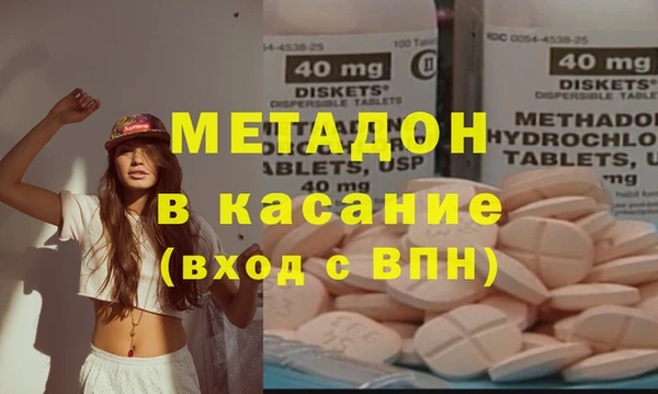 экстази Богородицк