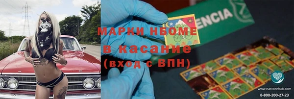мдма Бугульма