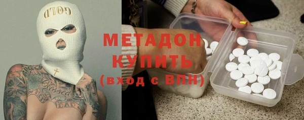 COCAINE Богданович
