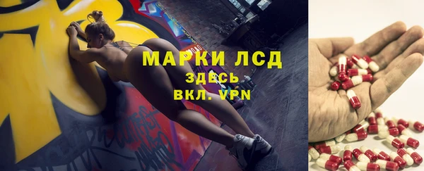 экстази Богородицк