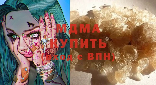 прущие крисы Богородск