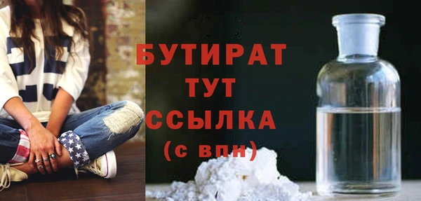 прущие крисы Богородск