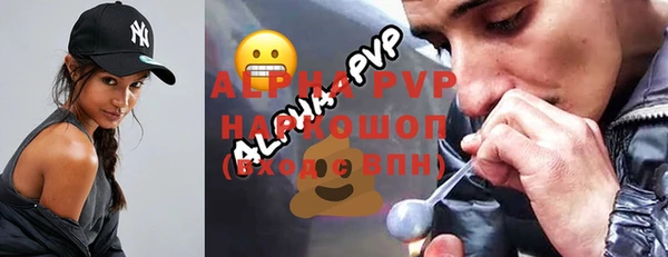 прущие крисы Богородск