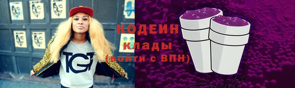 прущие крисы Богородск