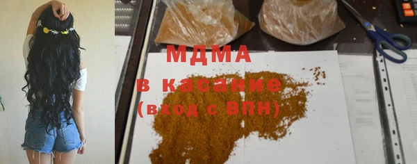 экстази Богородицк