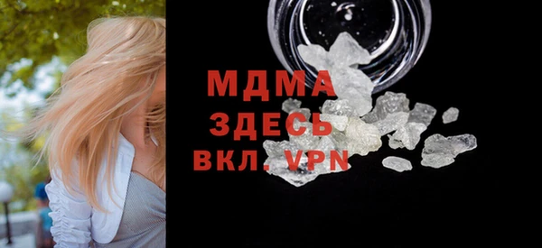 экстази Богородицк