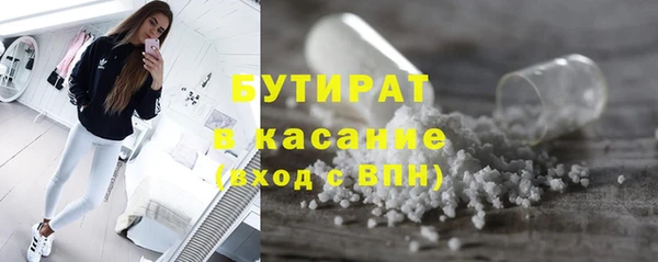 прущие крисы Богородск