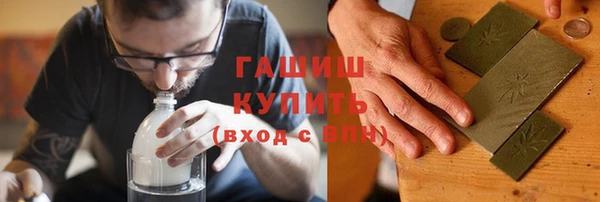 экстази Богородицк