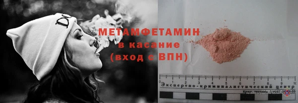 тгк Бронницы