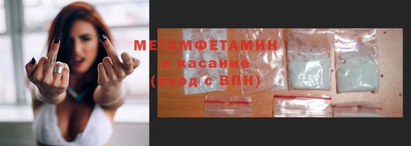 экстази Богородицк