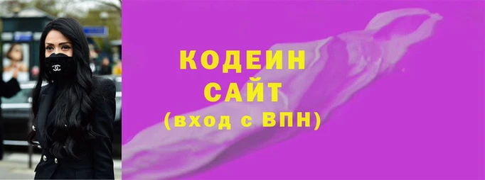 альфа пвп VHQ Бородино