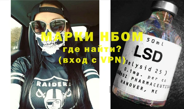 прущие крисы Богородск