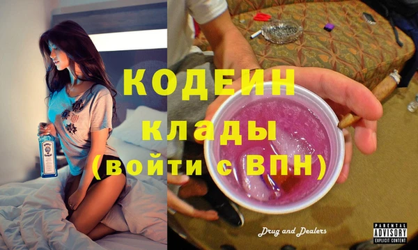 прущие крисы Богородск