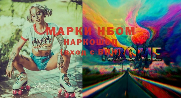 экстази Богородицк