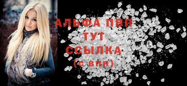 COCAINE Богданович