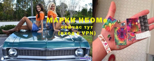 прущие крисы Богородск