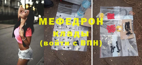 MDMA Premium VHQ Навашино