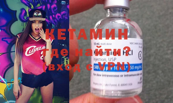 экстази Богородицк
