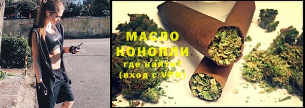 экстази Богородицк