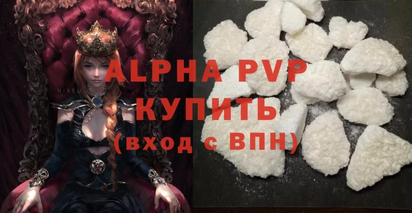 тгк Бронницы