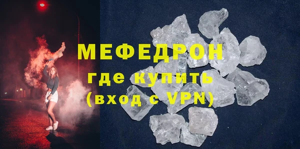 экстази Богородицк
