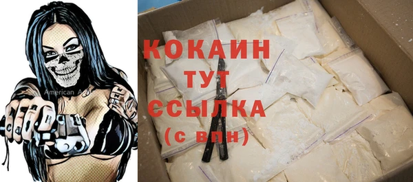 экстази Богородицк