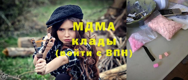 экстази Богородицк