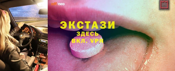 альфа пвп VHQ Бородино