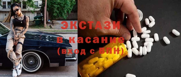 COCAINE Богданович