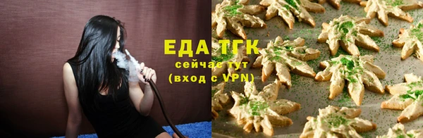 COCAINE Богданович