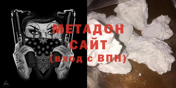 прущие крисы Богородск