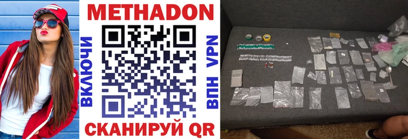 МЕГА зеркало  Дорогобуж  дарк нет Telegram  где продают наркотики  Метадон VHQ 