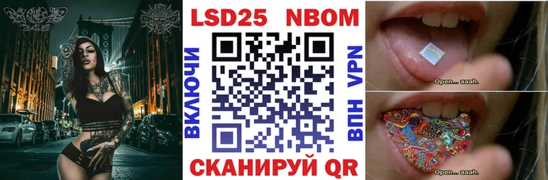 hydra как зайти  Дорогобуж  Марки N-bome 1,5мг 